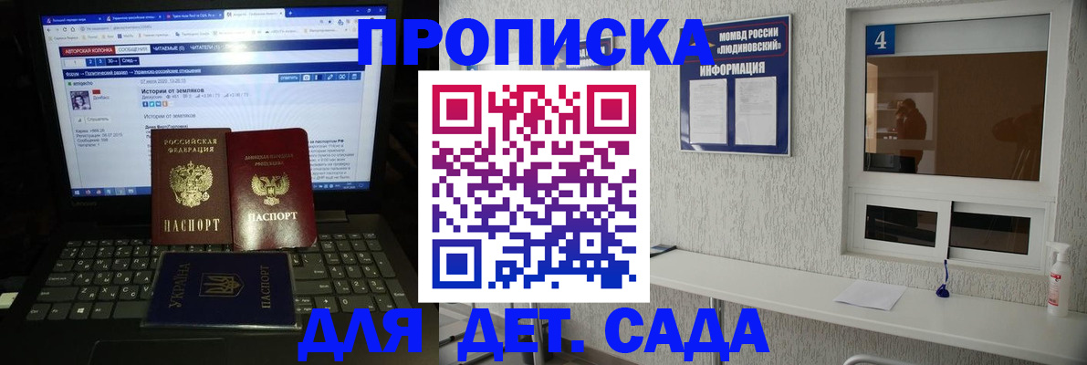 найти адрес прописки в Немане