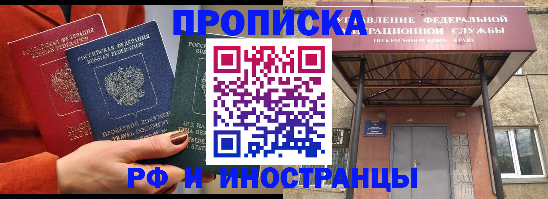 найти адрес прописки в Немане